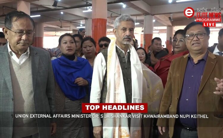  2:00 PM MANIPURI NEWS | 27th November 2022