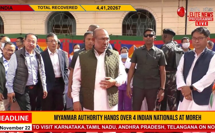  2:00 PM MANIPURI NEWS | 10th November 2022