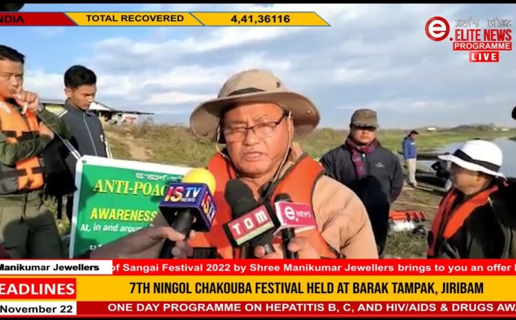  5:00 PM Manipuri News | 28th November 2022