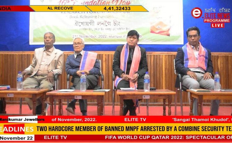  8:30 PM Manipuri News | 21st November 2022