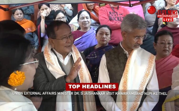  5:00 PM Manipuri News | 27th November 2022