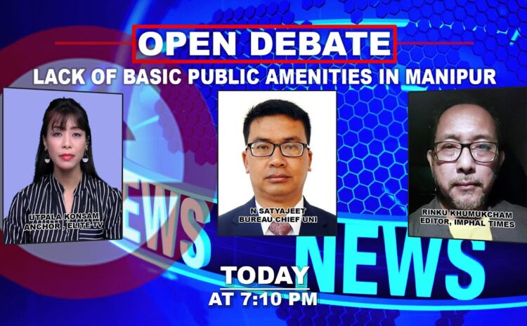  OPEN DEBATE ON LACK OF BASIC PUBLIC AMENITIES IN MANIPUR | 7th November