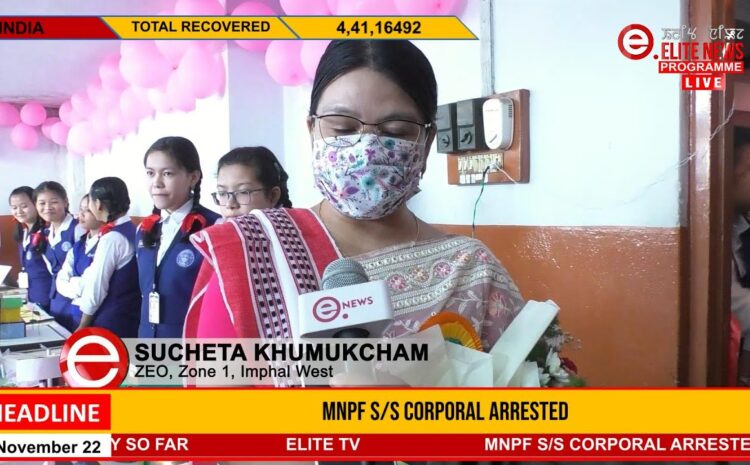  2:00 PM MANIPURI NEWS | 7th November 2022