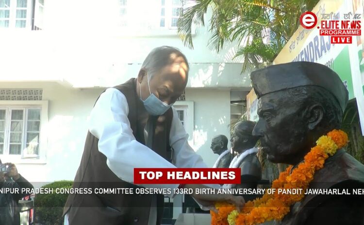  2:00 PM MANIPURI NEWS | 14th November 2022