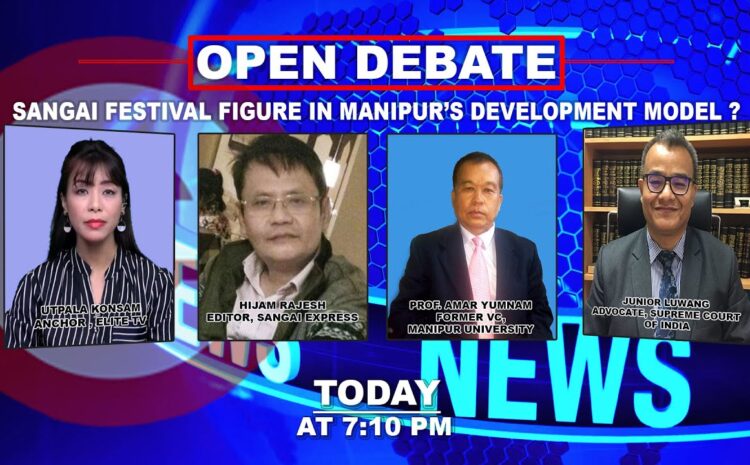  OPEN DEBATE ON Sangai festival figure in Manipur’s development model ? | 28th Nov 2022