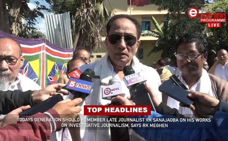  2:00 PM MANIPURI NEWS | 11th November 2022