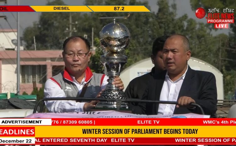  5:00 PM Manipuri News | 7th December 2022