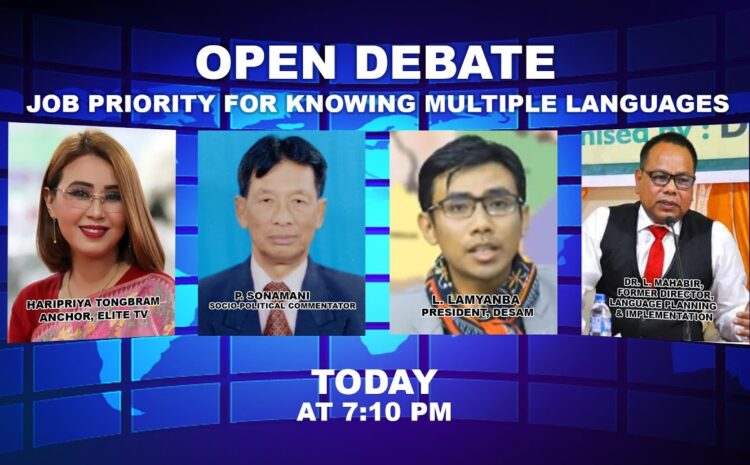  OPEN DEBATE ON Job Priority for knowing multiple languages | 4th December 2022