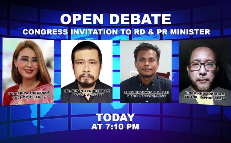  OPEN DEBATE ON Congress Invitation To Rd & Pr Minister | 7th December 2022