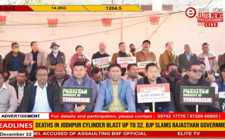  2:00 PM MANIPURI NEWS | 17th December 2022