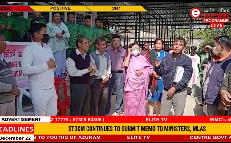  8:30 PM Manipuri News | 2nd December 2022