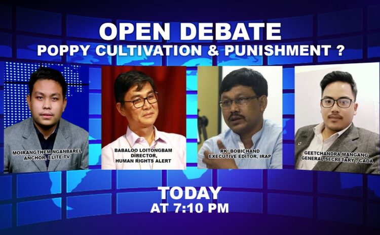  OPEN DEBATE on Poppy Cultivation & Punishment ? | 24th December 202
