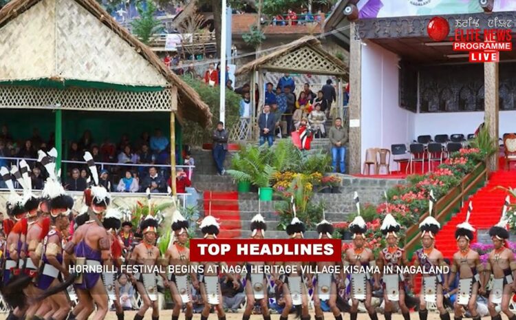  2:00 PM MANIPURI NEWS | 1st December 2022