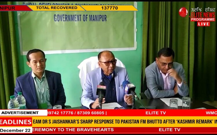  2:00 PM MANIPURI NEWS | 15th December 2022