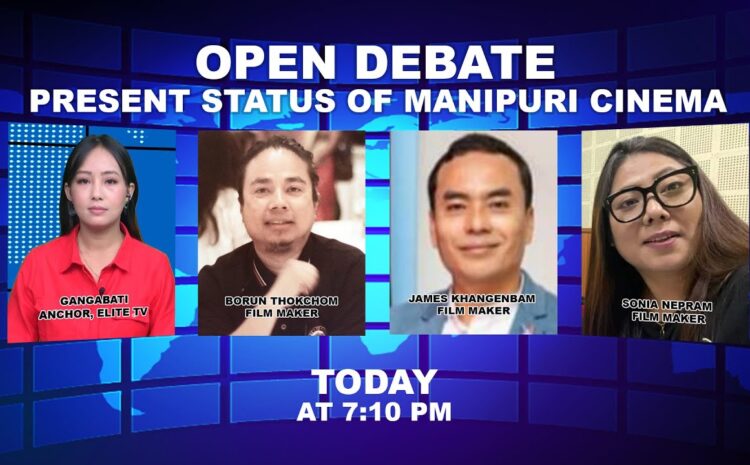  OPEN DEBATE ON Present Status of Manipuri Cinema | 17th December 2022