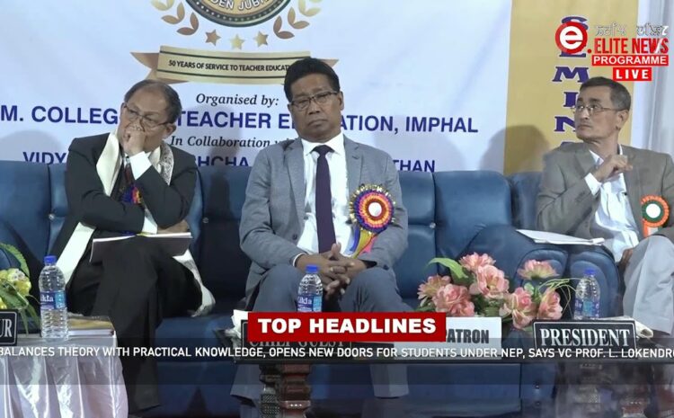  5:00 PM Manipuri News | 9th December 2022