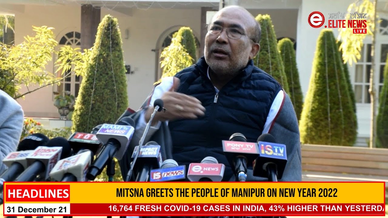  8:30 PM Manipuri News | 31st December 2021