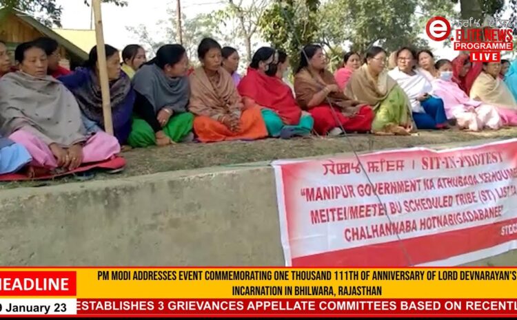  5:00 PM Manipuri News | 29th January 2023