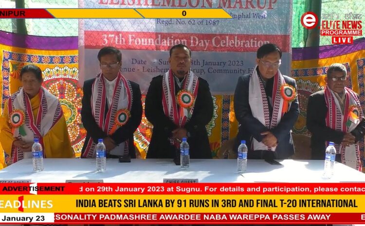  5:00 PM Manipuri News | 8th January 2023