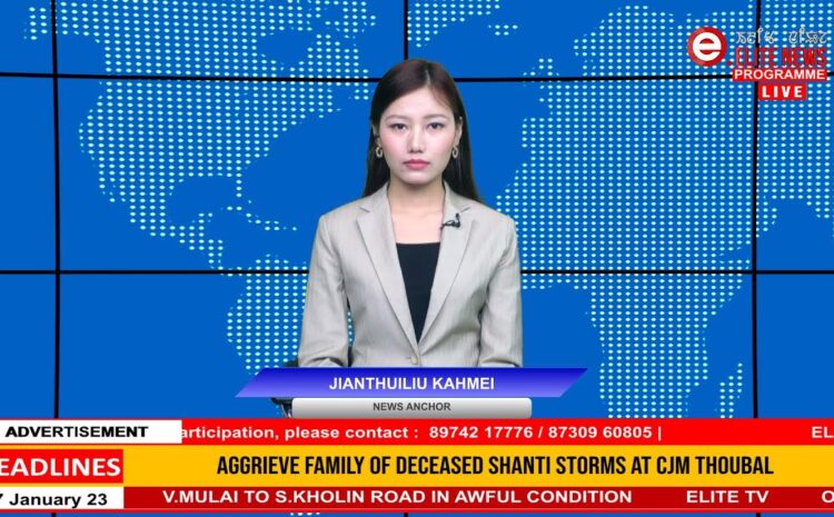  6:00 PM English News | 17th January 2023