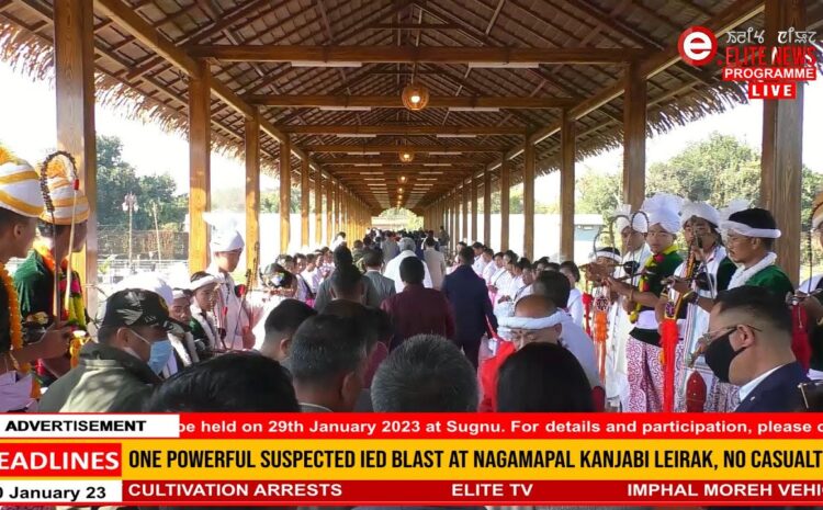  5:00 PM Manipuri News | 10th January 2023