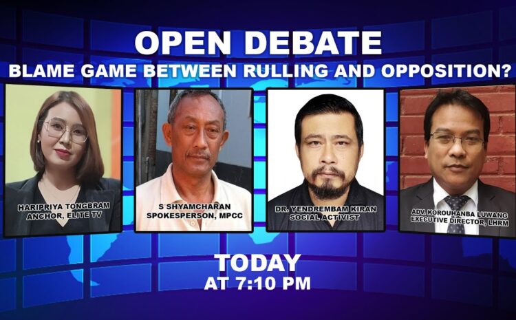  OPEN DEBATE on Blame Game Between Rulling And Opposition? | 22nd January 2023