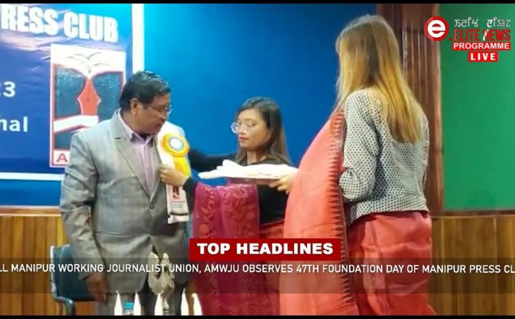  5:00 PM Manipuri News | 6th January 2023