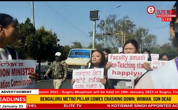  2:00 PM MANIPURI NEWS | 12th January 2023