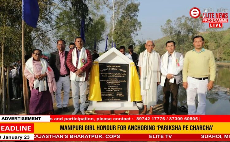  5:00 PM Manipuri News | 28th January 2023