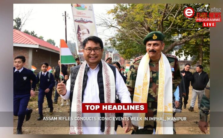  5:00 PM Manipuri News | 17th January 2023