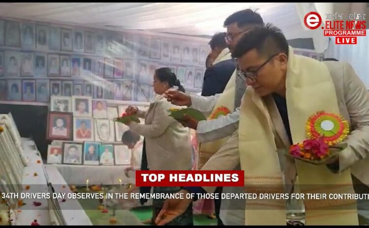  2:00 PM MANIPURI NEWS | 14th January 2023