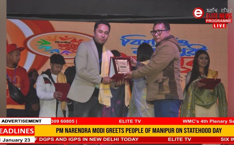  8:30 PM Manipuri News | 21st January 2023