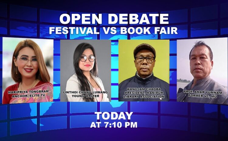  OPEN DEBATE on Festival Vs Book Fair | 18th January 2023