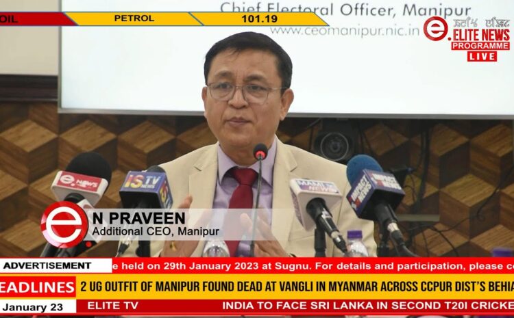  5:00 PM Manipuri News | 5th January 2023