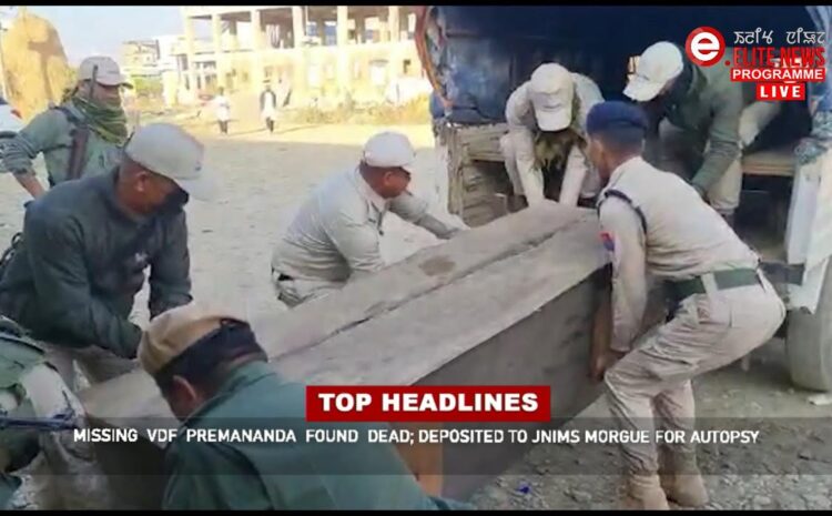  8:30 PM Manipuri News | 4th February 2023