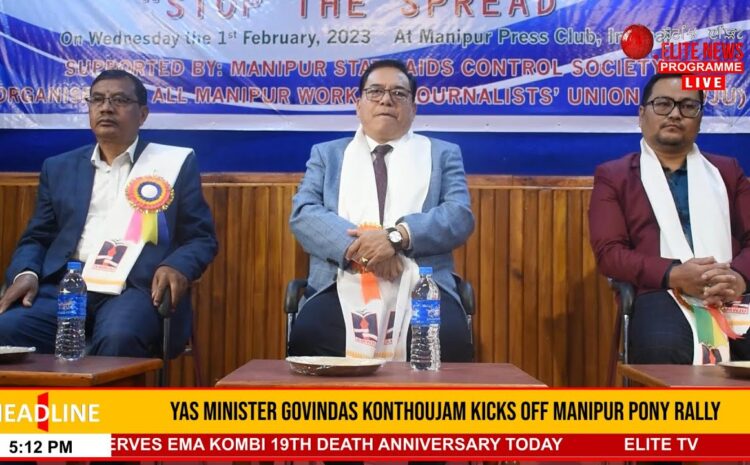  8:30 PM Manipuri News | 1st February 2023