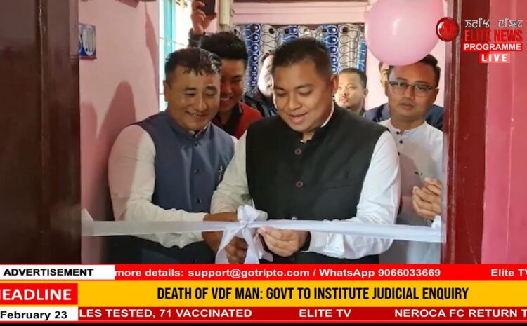  2:00 PM MANIPURI NEWS | 5th February 2023