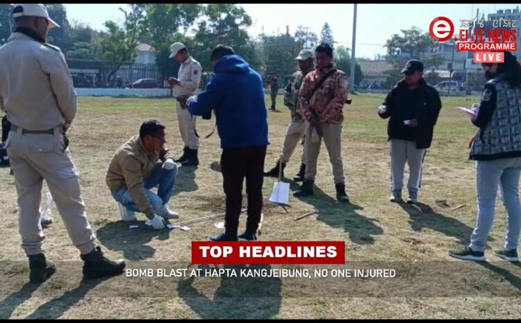  2:00 PM MANIPURI NEWS | 4th February 2023