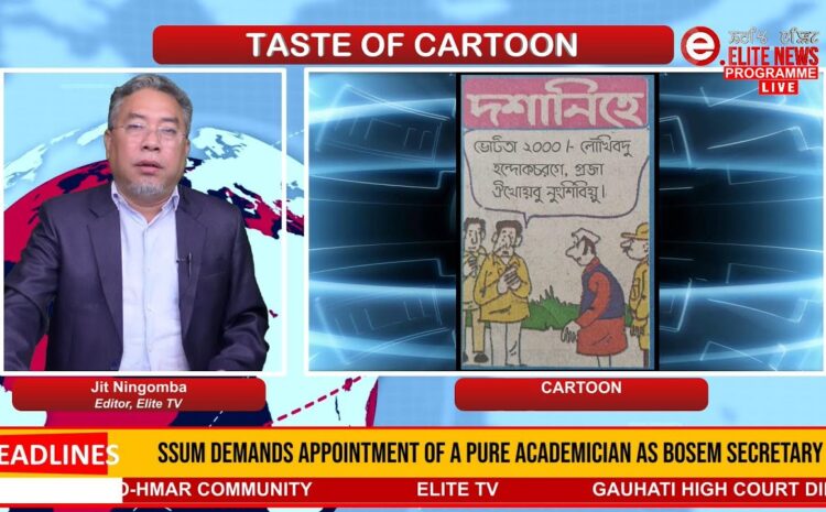  Elite TV – Taste of Cartoon – 27th July 2024