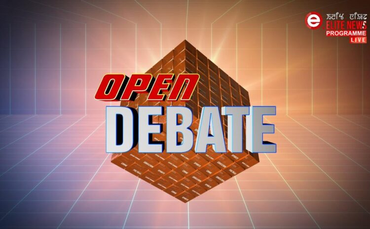  OPEN DEBATE on Two Centres of Power In Manipur | 15th July 2024