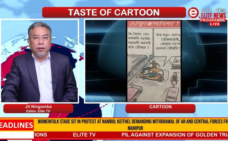  Elite TV – Taste of Cartoon – 23rd July 2024