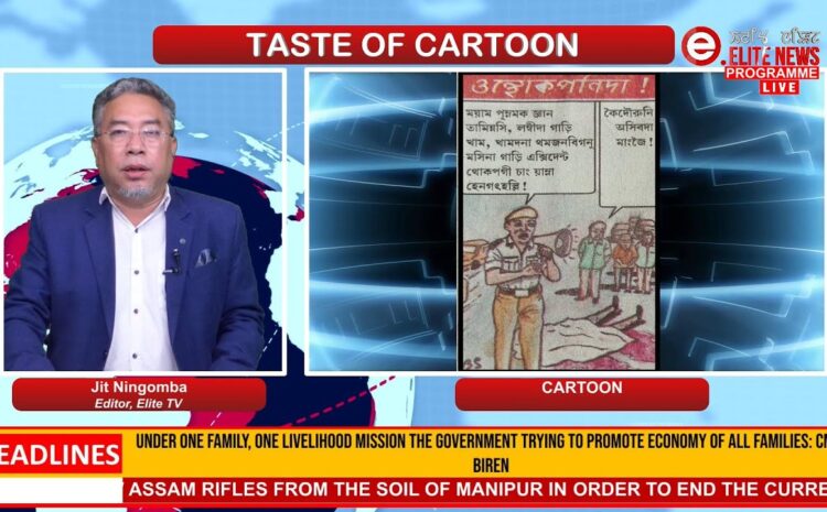  Elite TV – Taste of Cartoon – 26th July 2024