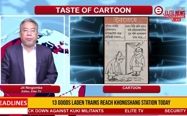  Elite TV – Taste of Cartoon – 20th July 2024