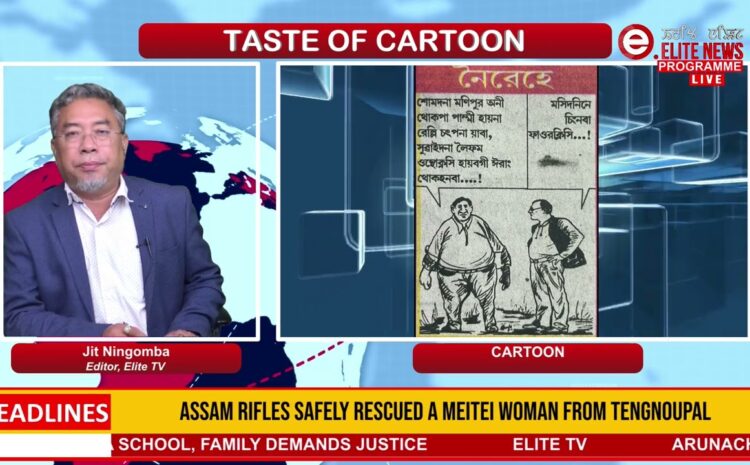  Elite TV – Taste of Cartoon – 2nd August 2024