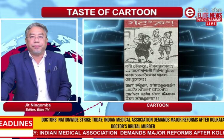  Elite TV – Taste of Cartoon – 18th August 2024